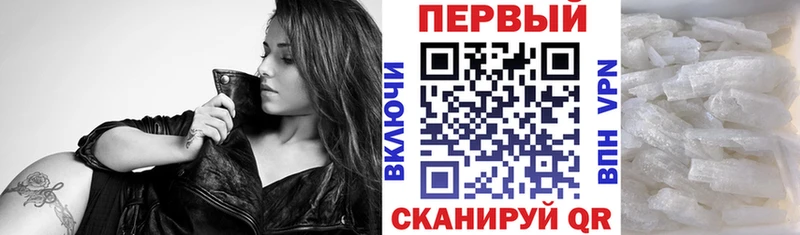 где купить   МЕГА как войти  АМФ VHQ  Талдом 