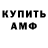 Бутират оксибутират MARK 001