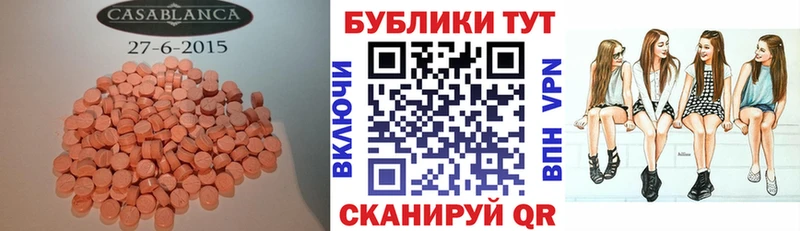 ЭКСТАЗИ ешки  Талдом 