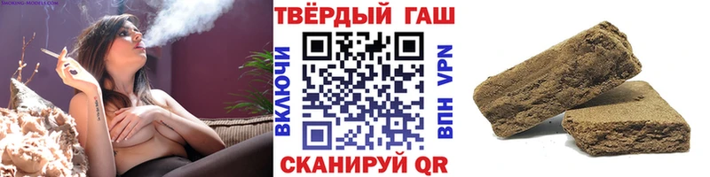 ГАШИШ 40% ТГК  Талдом 