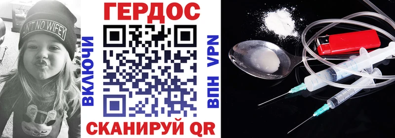 Героин хмурый  наркотики  Талдом 
