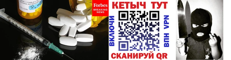 КЕТАМИН VHQ  Талдом 