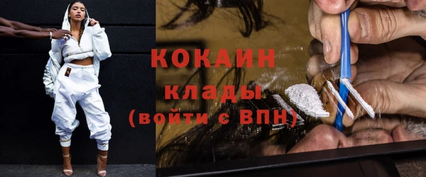 герыч Лабытнанги