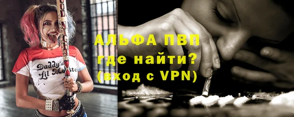герыч Лабытнанги
