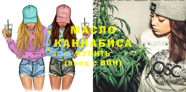 гашишное масло Ладушкин