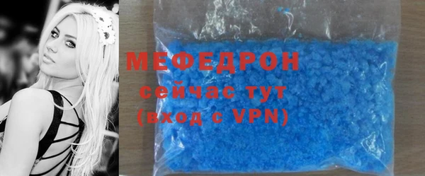 мефедрон Навашино