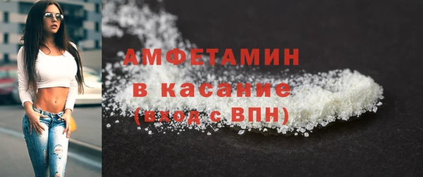 круглые Абаза