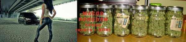 гашишное масло Ладушкин