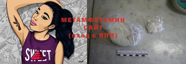 герыч Лабытнанги