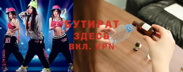 гашишное масло Ладушкин
