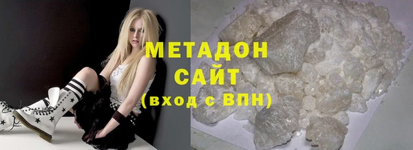 гашишное масло Ладушкин