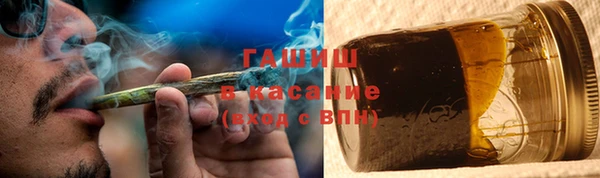 гашишное масло Ладушкин