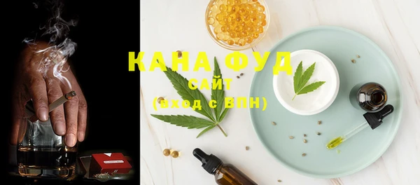 герыч Лабытнанги