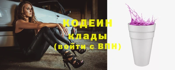 гашишное масло Ладушкин