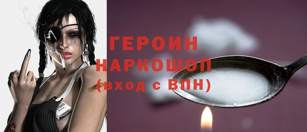 герыч Лабытнанги