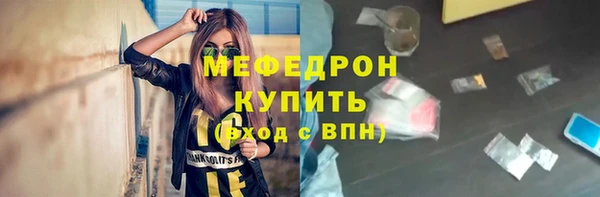 МДМА Арсеньев