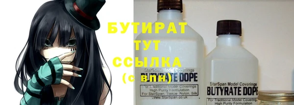 гашишное масло Ладушкин