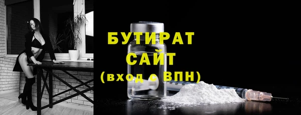 герыч Лабытнанги