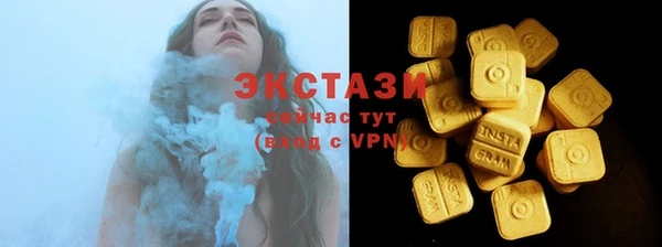 герыч Лабытнанги