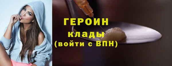 герыч Лабытнанги