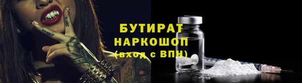 гашишное масло Ладушкин