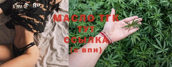 мефедрон Навашино