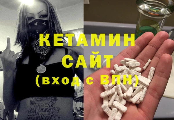 мефедрон Навашино