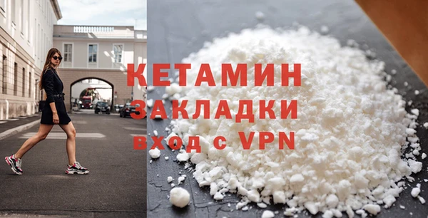 ECSTASY Лагань
