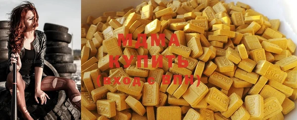гашишное масло Ладушкин