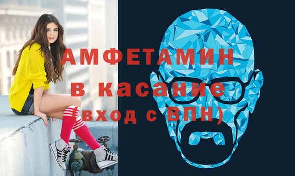 мяу мяу кристалл Абинск