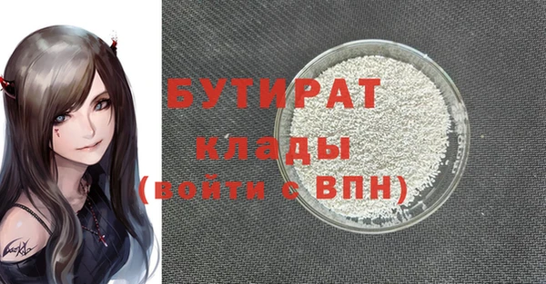 гашишное масло Ладушкин