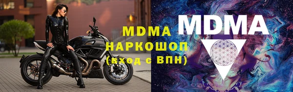 ECSTASY Лагань
