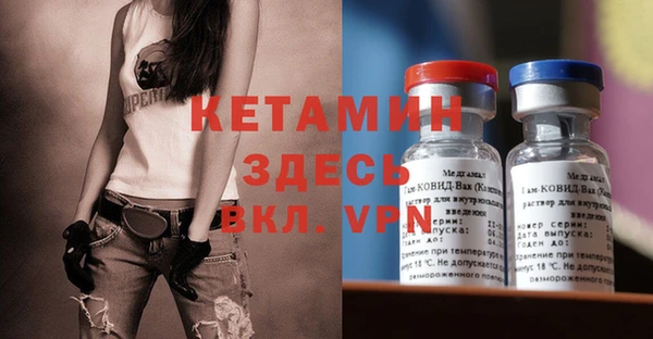 ECSTASY Лагань