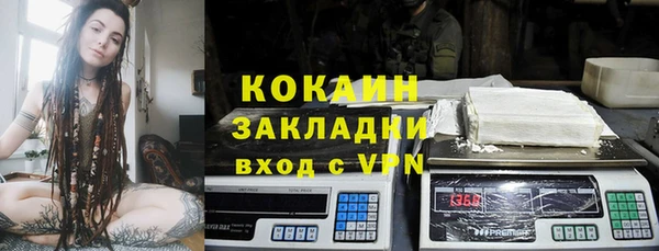 герыч Лабытнанги