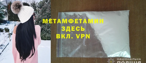 герыч Лабытнанги