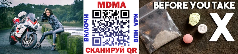 МДМА VHQ  где купить   Талдом 