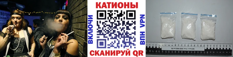 как найти   Талдом  Меф мяу мяу 