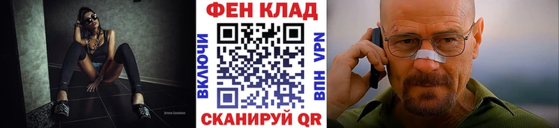 Метамфетамин Methamphetamine  мориарти состав  Талдом 