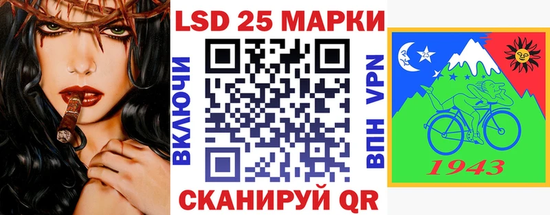 Марки NBOMe 1500мкг  хочу   Талдом 