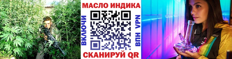 Дистиллят ТГК жижа  Талдом 